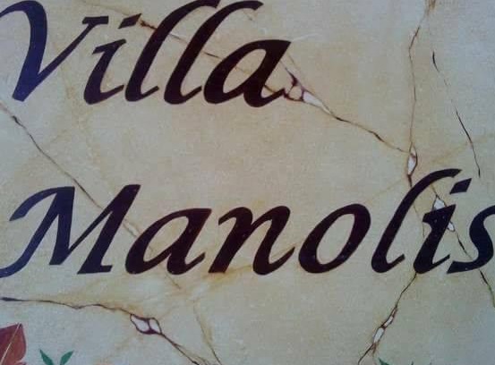Tolo Apartment | Villa Manolis