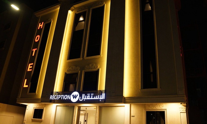 Dammam Apartment | Wahat Al Salam Hotel Apartments