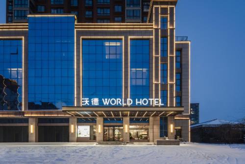 Kaifeng Hotel | Ward Hotel, Hualiancheng Branch, Lankao Station Road