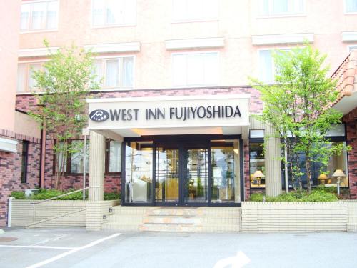 Minamitsuru-gun Hotel | West Inn Fuji-Yoshida