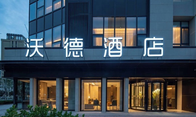 Lixia District Hotel | World Hotel Jinan CBD Longhu Branch