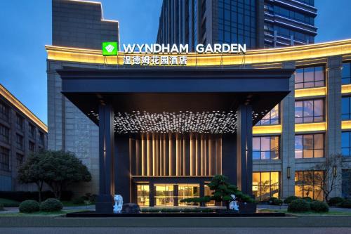 Yiwu Hotel | Wyndham Garden Yiwu Intl Trade City