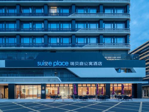 Xiangzhou District Hotel | Zhuhai International Convention and Exhibition Center Suisse Place Apartment Hote!