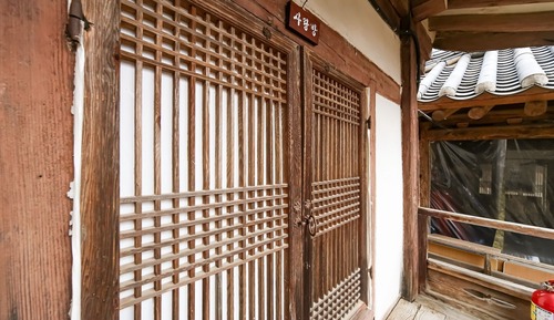 Room (Sarang Room (Hwangto Ondol Room Pet N)