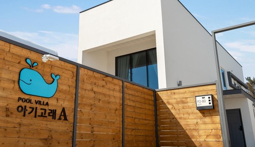 Basic Room, 2 Bedrooms (Agigorae A)