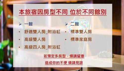 Deluxe Double Room with Bath