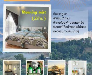 Twin Room with Mountain View