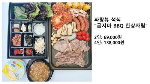 Deluxe Double Room with  Balcony Whirlpool