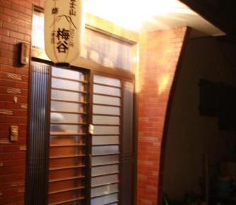 Family Room with Private Bathroom