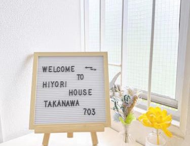 Family Room with Balcony