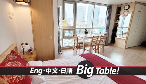 One-Bedroom Apartment with Balcony and Mountain View  