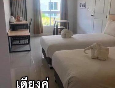 Standard Twin Room with Garden View