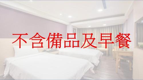 Economy Twin Room  ( No Breakfast ) 