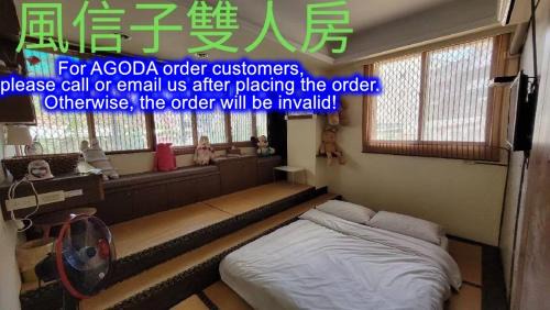 Large Double Room