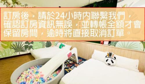 Twin Room with Balcony