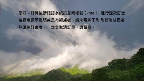 Double Room with Mountain View