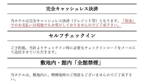 Double room with Open-Air Bath