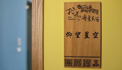 Quadruple Room with Sea View