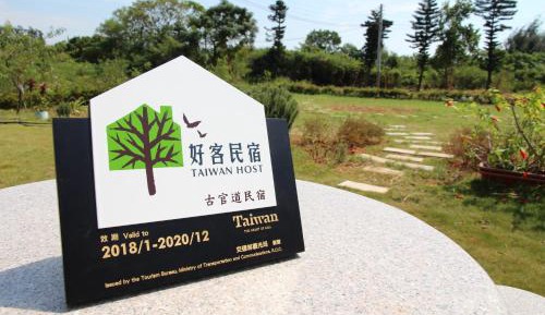 Quadruple Room with Mountain View