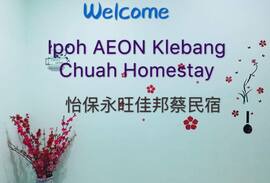 Taman Klebang Jaya House | Ipoh AEON Klebang Chuah Homestay - 怡保永旺佳邦蔡民宿
