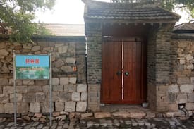 Yantai House | 闲情逸致的乡村生活