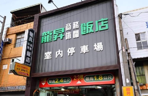 Yongkang House | Longsheng Business and Leisure Hotel