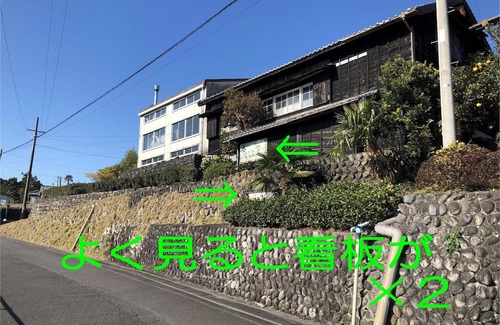 Shimada House | Entire building available Limited to one group p /Shimada Shizuoka