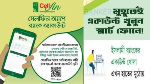 Dhaka Apartment | CellFin