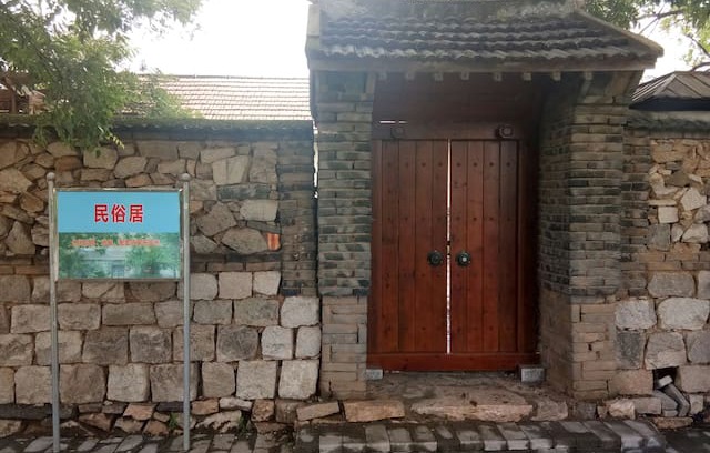Yantai House | 闲情逸致的乡村生活