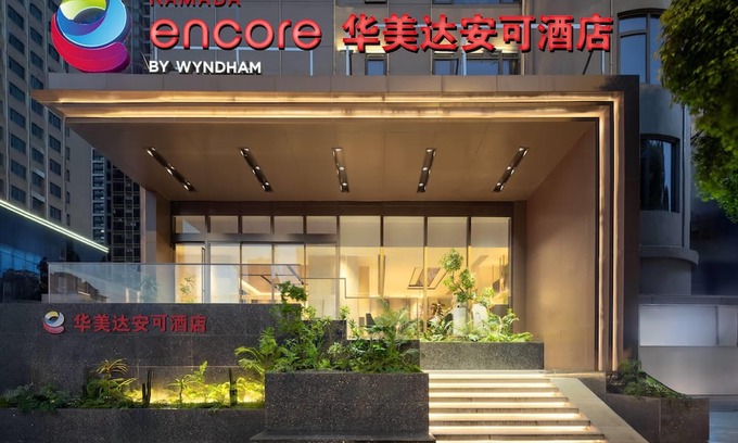 Hongshan Hotel | Ramada Encore By Wyndham Wuhan Downtown