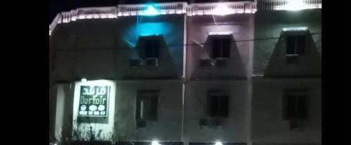 Khenchela Province Hotel | Hostel 1er novembre