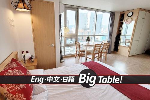 Beon 1-dong Apartment | EN 中文 日語 한글 OK - Netflix Coffee Washer Aircon - Suyu stn 1