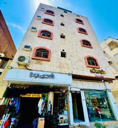 Medina Apartment | Dar Sekkah Al Hadeed 2